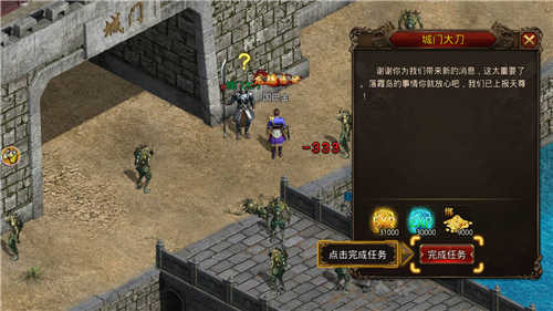 冰火麒麟打金版