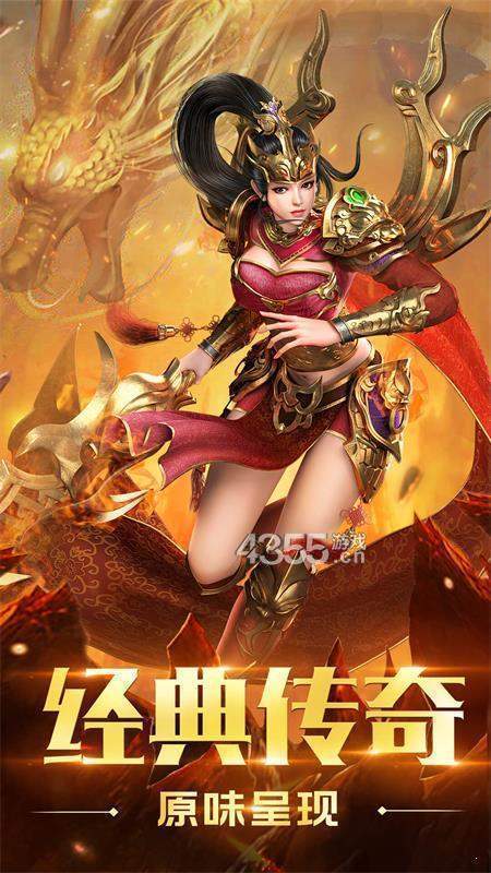 空中戰(zhàn)魂火龍超變版下載