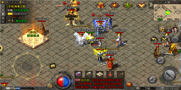 空中戰(zhàn)魂火龍超變版