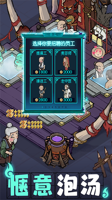 叫我大掌柜犀游版下載