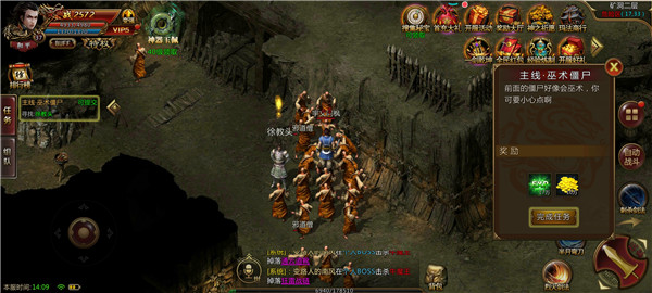 戰神傳奇熱血下載