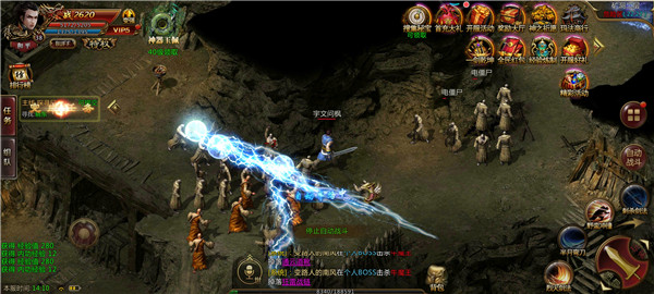 戰神傳奇熱血下載