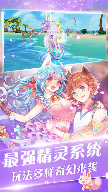 心舞手游最新版下載