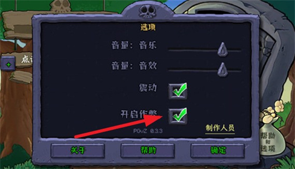 植物大戰僵尸娘化版