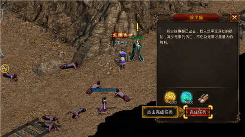 沙城戰歌高爆版