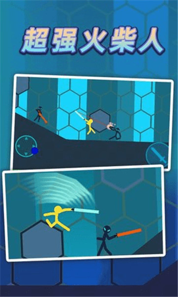 火柴人逃出迷宮下載