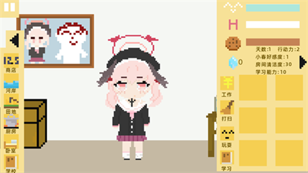 小春養(yǎng)成記下載