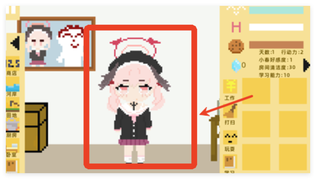 小春養(yǎng)成記