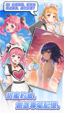 明星經紀人心跳下載