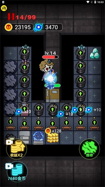 非黑即白無敵版下載