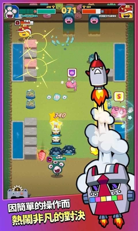 怪獸槍?xiě)?zhàn)下載