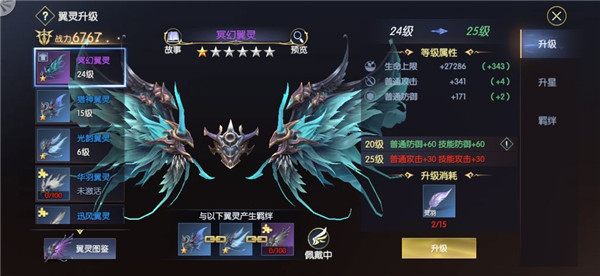 戰神遺跡手機版 戰神遺跡手機版