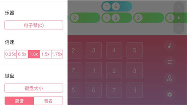光遇樂(lè)譜app下載