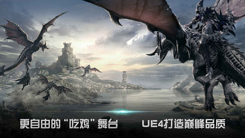 救贖之地手機(jī)版下載