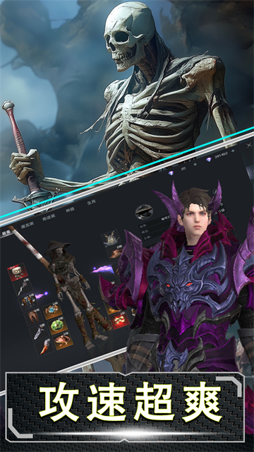 十二戰(zhàn)紀(jì)(魔主)下載