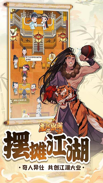 魔法戰(zhàn)線0.1折下載