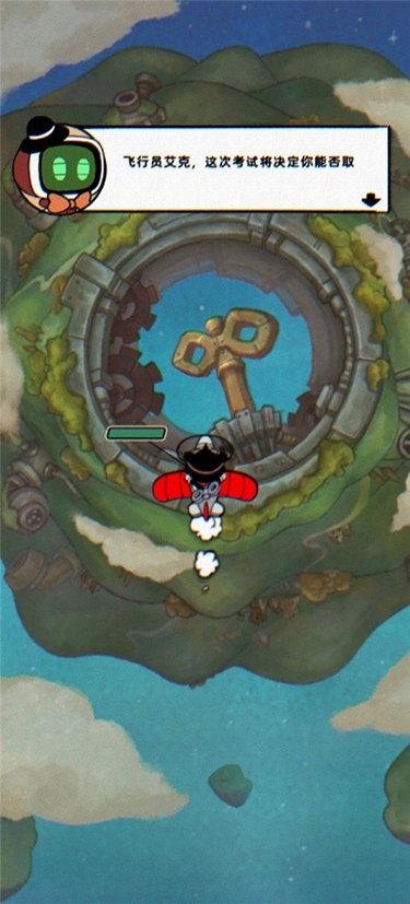 發條特工隊下載