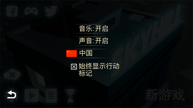 天空之山手機(jī)版下載