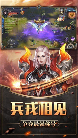 怒戰沙城單機版 怒戰沙城單機版