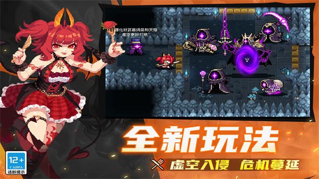 元?dú)怛T士官服下載