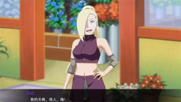 被詛咒的忍術(shù)下載