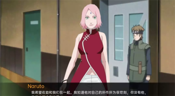 被詛咒的忍術(shù)下載