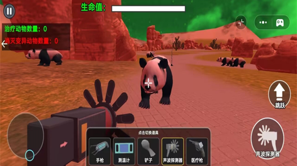 會說話的熊貓寶寶下載