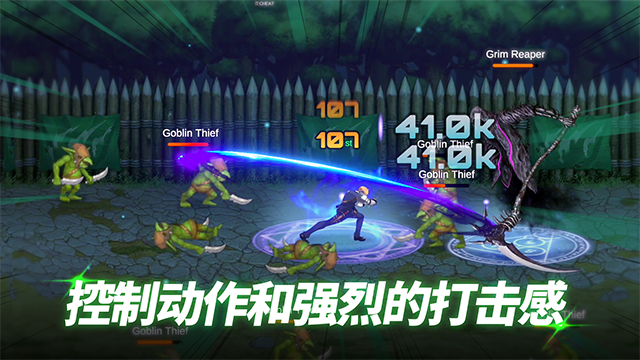 異世界決戰精英下載