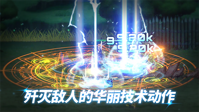 異世界決戰精英下載