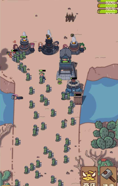 小小的末日村莊