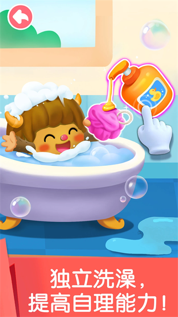 寶寶勞動小能手下載