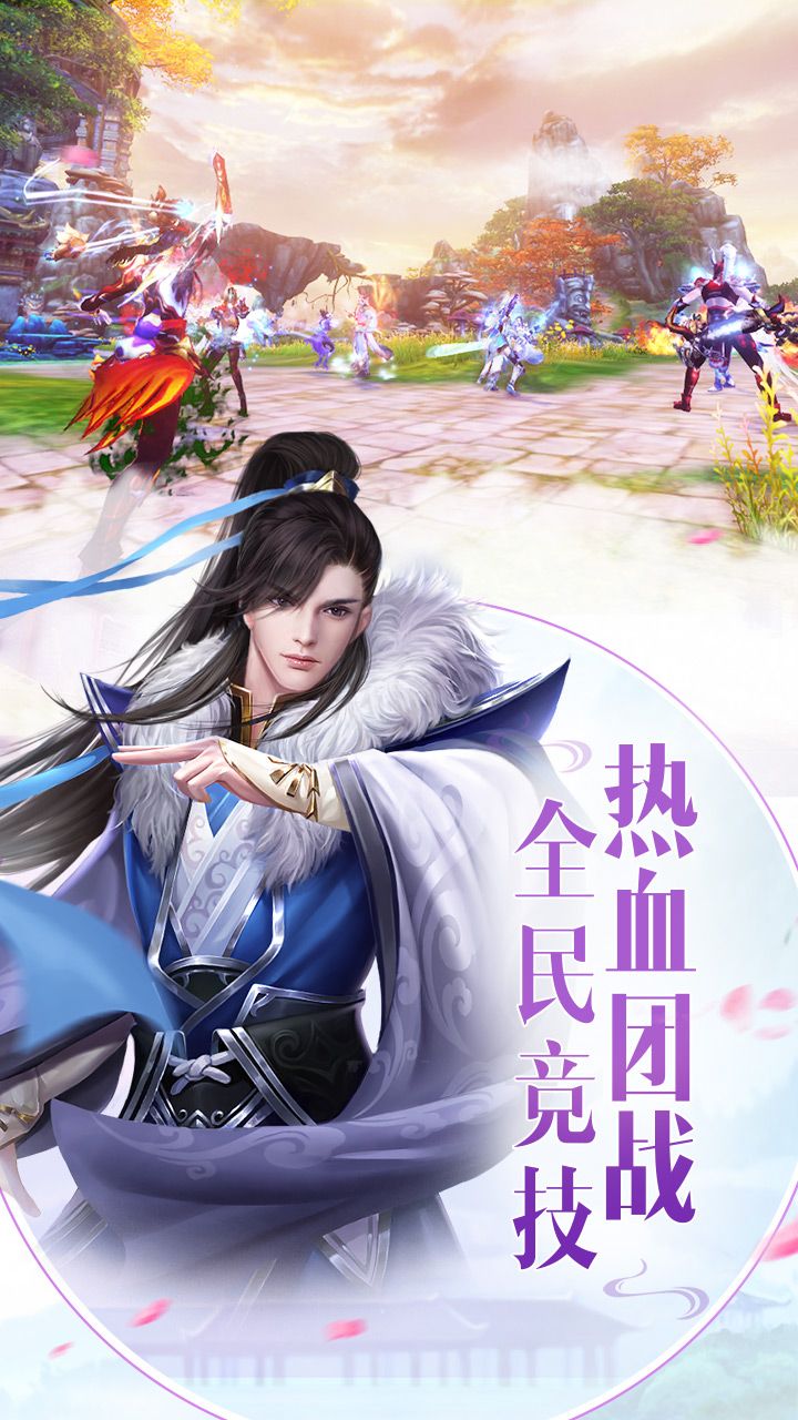 誅魔長生劫超變版