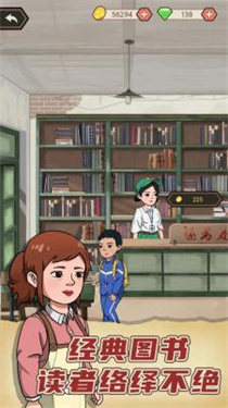 天天搞副業(yè)加強版