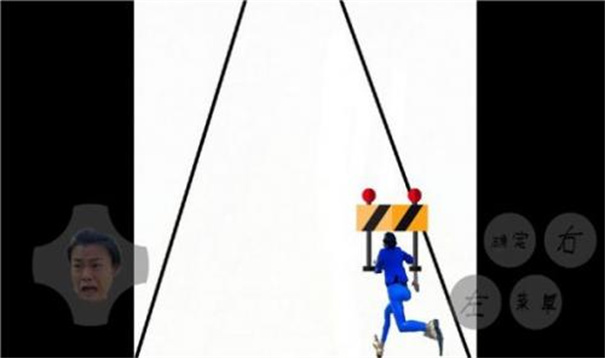 藍(lán)色妖姬跑酷下載