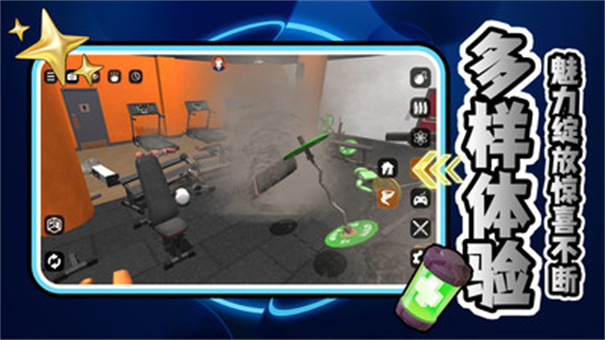 破壞小能手下載