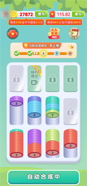 風鈴解壓屋下載