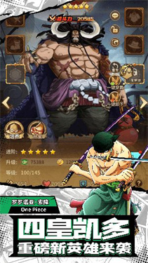 新世界大冒險(xiǎn)下載