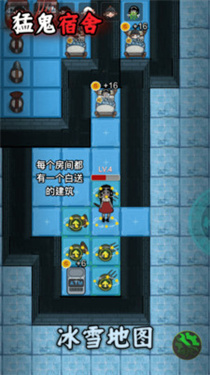 猛鬼宿舍七彩魔盒