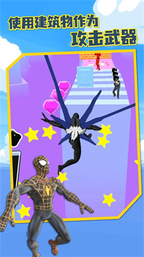 毒液大戰蜘蛛俠