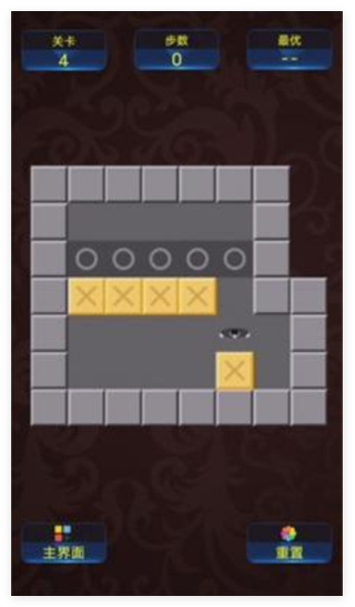 推箱子手機(jī)版