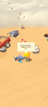 庇護所英雄下載