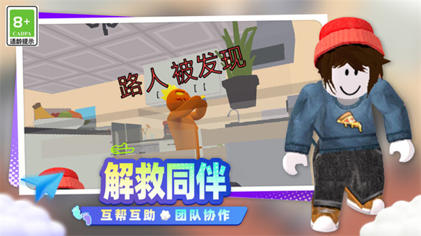 開心小鎮大冒險下載