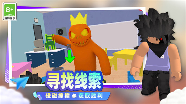 開心小鎮大冒險