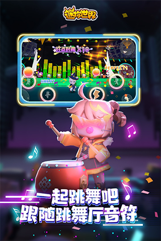 迷你世界冰原生態版本下載