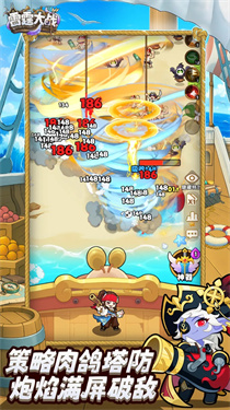 雷霆大戰(zhàn)下載