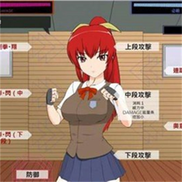 捕獲格斗娘下載