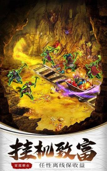 雨楓神途下載 雨楓神途下載