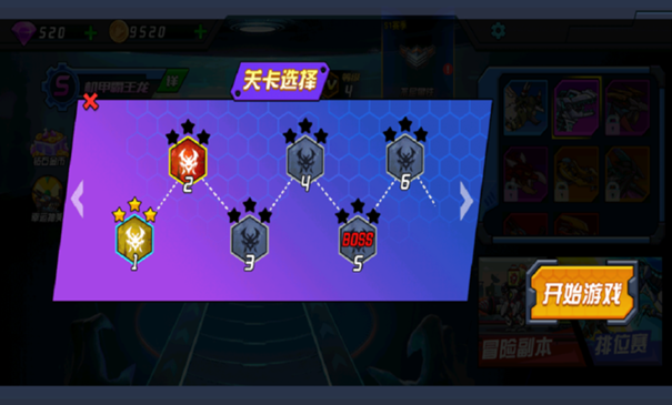 超人闖一闖下載