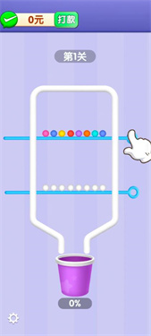 拉環高手手機版下載