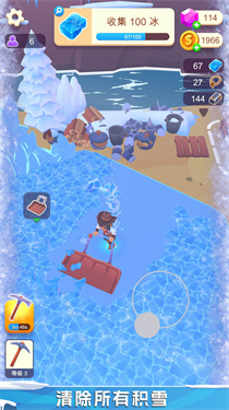 雪域人生模擬器